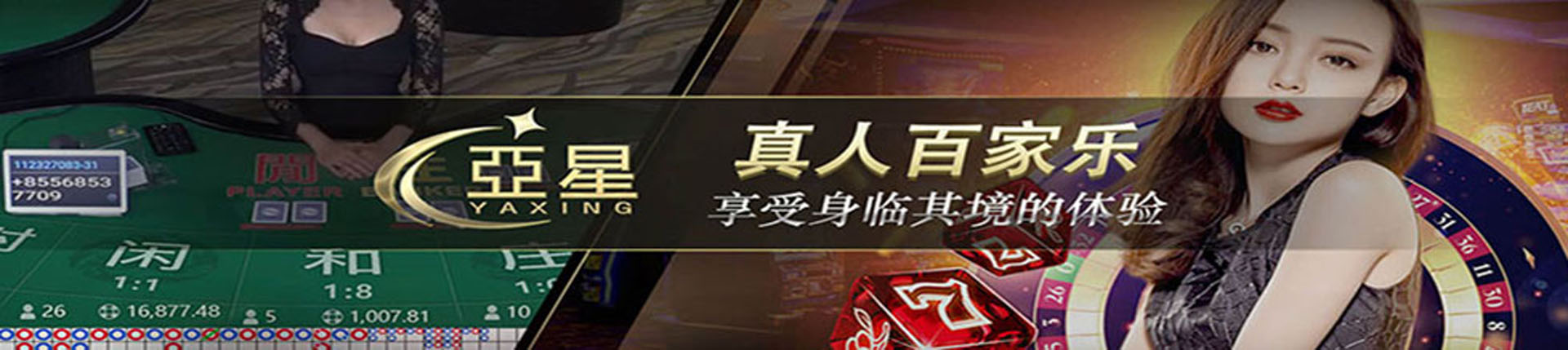 亚星官网-www.yx8839.com