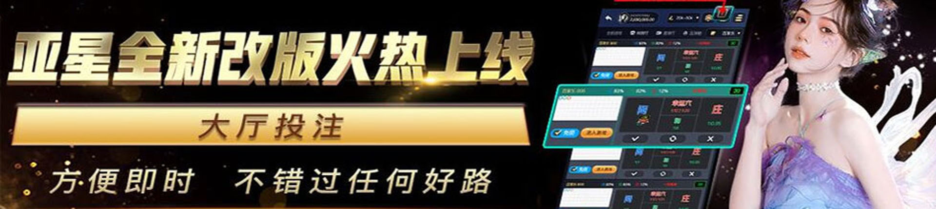 亚星官网-www.yx8839.com