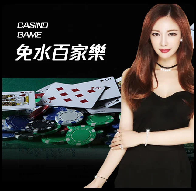 亚星官网-www.yx8839.com-真人百家乐