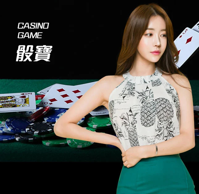 亚星官网-www.yx8839.com-骰宝