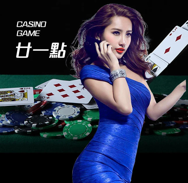 亚星官网-www.yx8839.com-廿一点